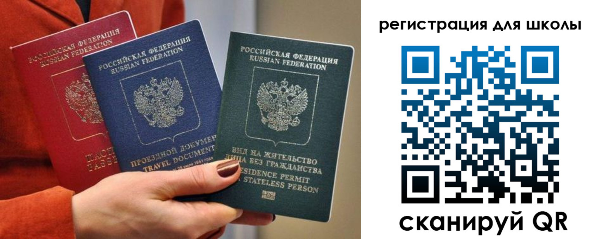 прописка для кредита в Заозёрске